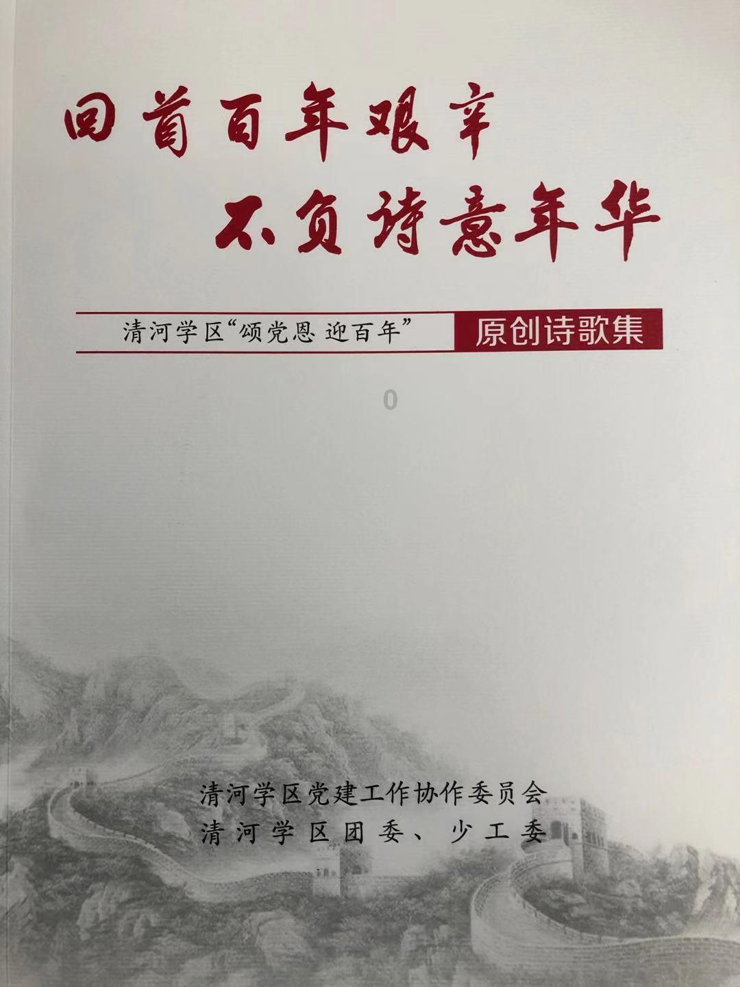 攀登高峰无敌版